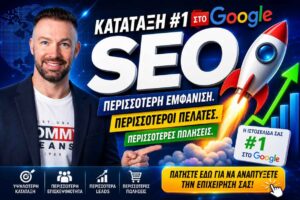 Google Ranking