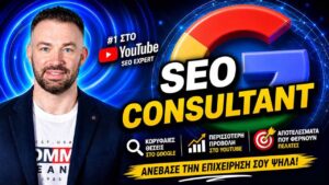 Zortal.gr online