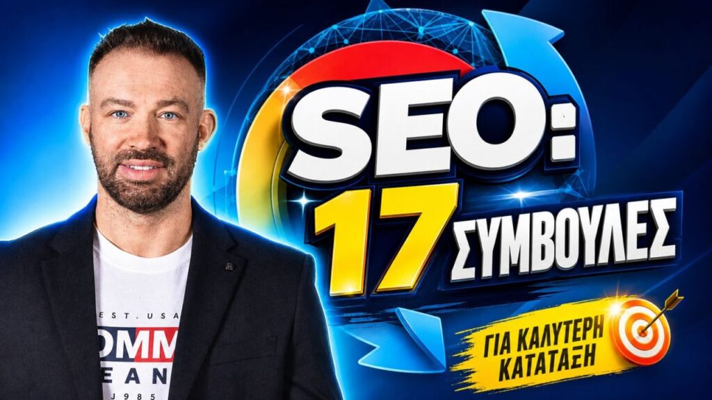 Badmoney.gr online